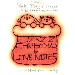 Jazz Christmas(cd)